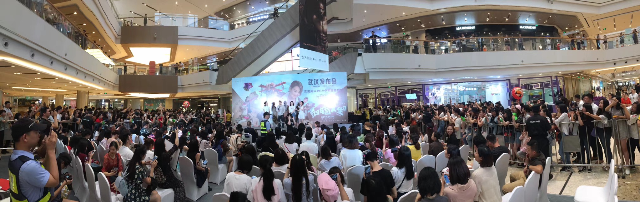 Wished event audience